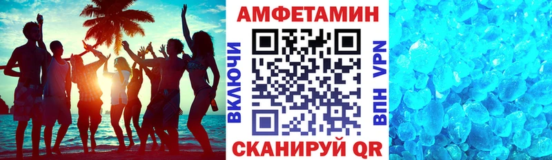 блэк спрут Суровикино Amphetamine 97%