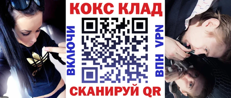 Cocaine FishScale  Суровикино 