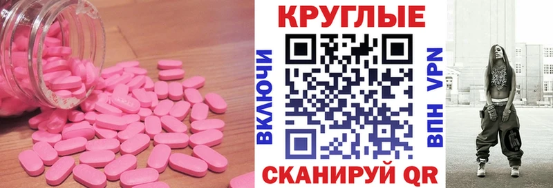 Ecstasy TESLA  Суровикино 