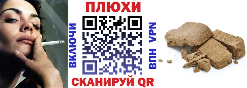 Гашиш Cannabis  Суровикино 