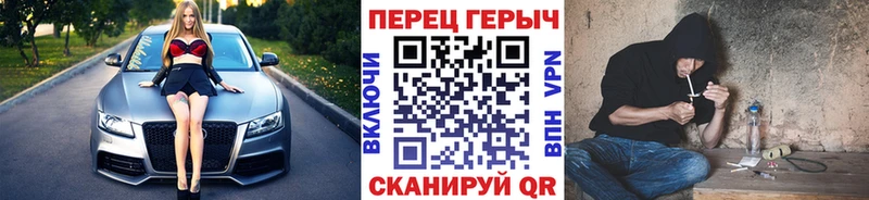 наркотики  Суровикино  shop как зайти  ГЕРОИН хмурый 
