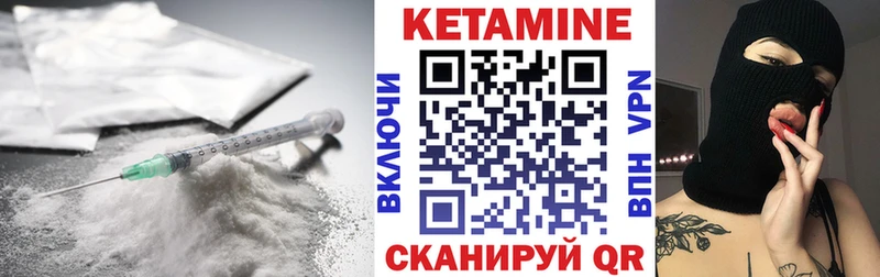 КЕТАМИН ketamine  Суровикино 