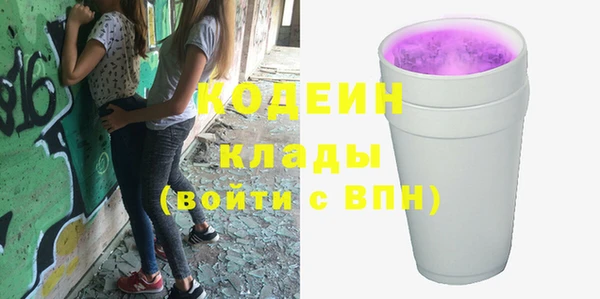 Альфа ПВП Слюдянка