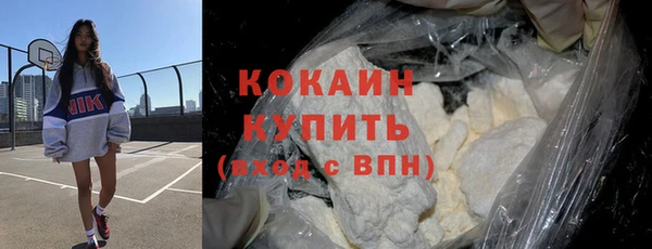 ПСИЛОЦИБИНОВЫЕ ГРИБЫ Снежинск