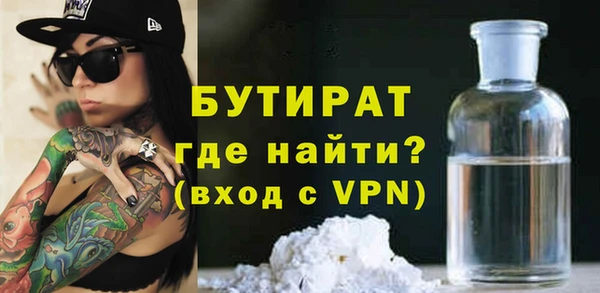 ПСИЛОЦИБИНОВЫЕ ГРИБЫ Снежинск