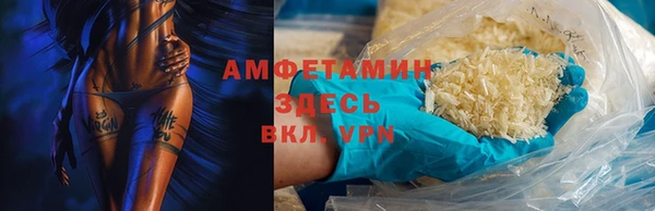 героин Снежногорск