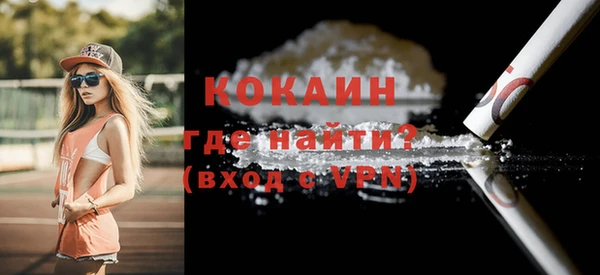 героин Снежногорск