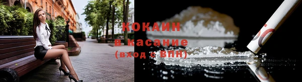 Альфа ПВП Слюдянка