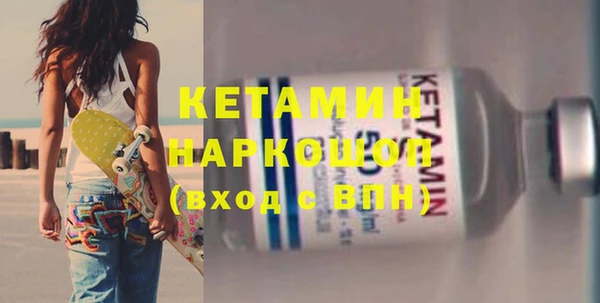 Альфа ПВП Слюдянка
