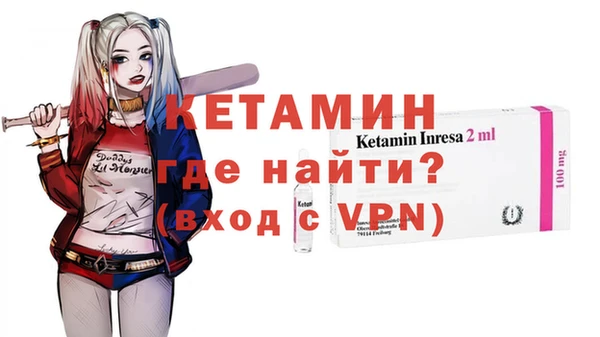 героин Снежногорск
