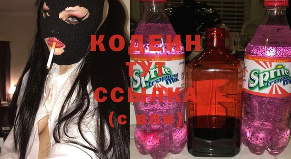 Альфа ПВП Слюдянка