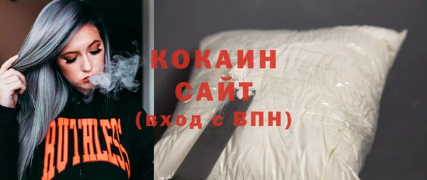 ПСИЛОЦИБИНОВЫЕ ГРИБЫ Снежинск