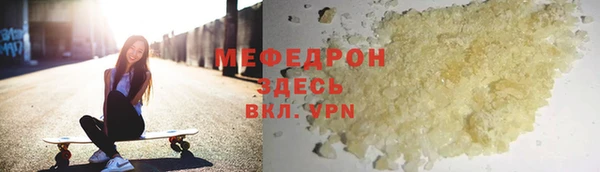Альфа ПВП Слюдянка