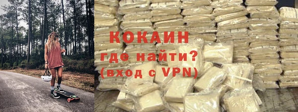 героин Снежногорск