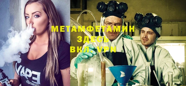Альфа ПВП Слюдянка