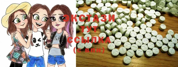 ПСИЛОЦИБИНОВЫЕ ГРИБЫ Снежинск