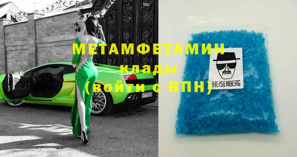 Альфа ПВП Слюдянка