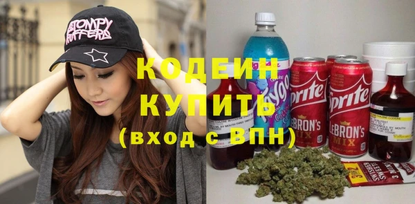 Альфа ПВП Слюдянка