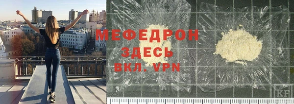 героин Похвистнево