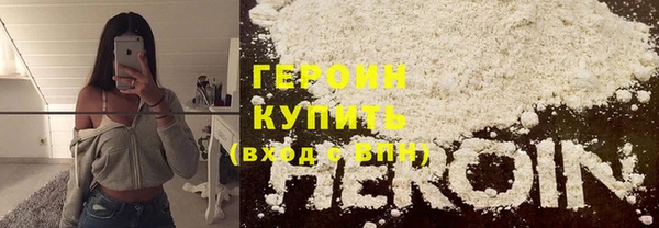 ПСИЛОЦИБИНОВЫЕ ГРИБЫ Снежинск