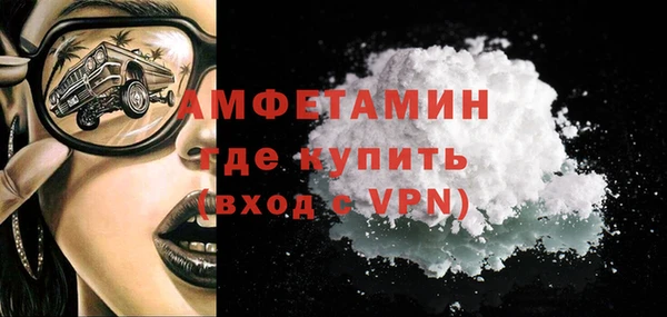 Альфа ПВП Слюдянка