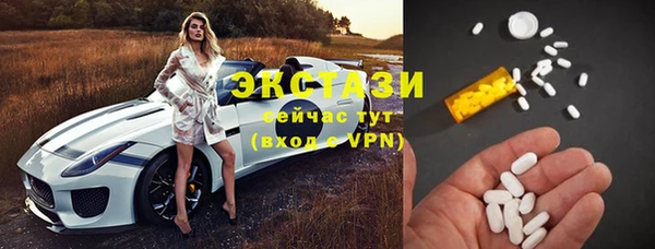 Альфа ПВП Слюдянка