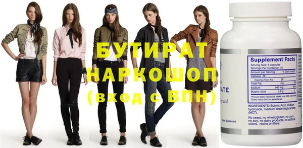 кристаллы Порхов