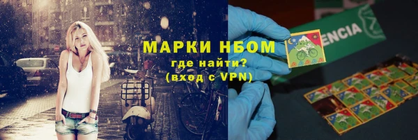 ПСИЛОЦИБИНОВЫЕ ГРИБЫ Снежинск