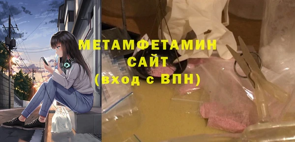 Альфа ПВП Слюдянка