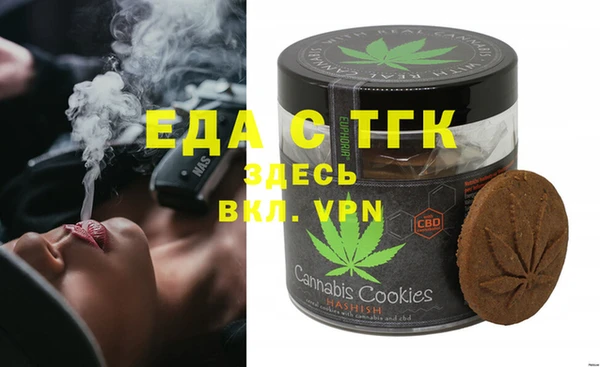 ПСИЛОЦИБИНОВЫЕ ГРИБЫ Снежинск