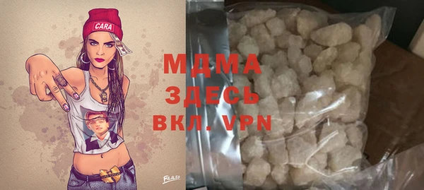 ПСИЛОЦИБИНОВЫЕ ГРИБЫ Снежинск