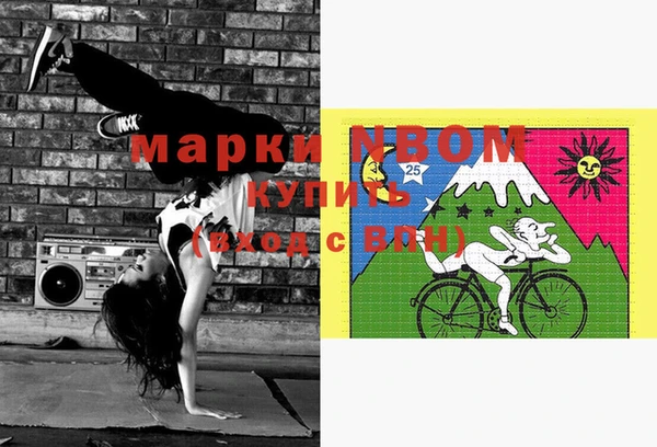 героин Снежногорск
