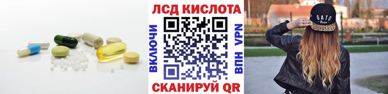 Лсд 25 экстази кислота  Суровикино 