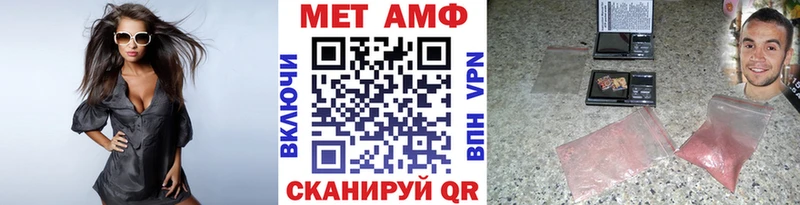 Первитин пудра где купить наркотик kraken зеркало Суровикино