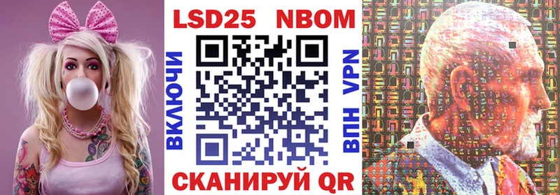 Наркотические марки 1,5мг  Суровикино 