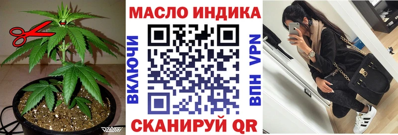 Дистиллят ТГК концентрат  Суровикино 